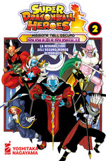 Super Dragon Ball Heroes - Missione nell'oscuro mondo demoniaco